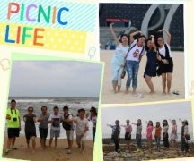 <b>银河集团9873com科技举办“悦海岛，悦自然”阳江海岛快乐之旅</b>