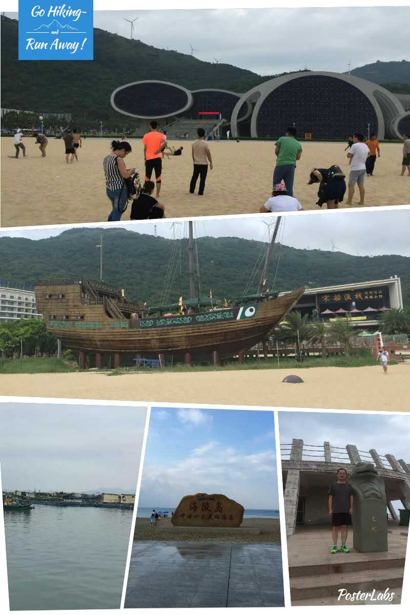 银河集团9873com科技举办“悦海岛，悦自然”阳江海岛快乐之旅