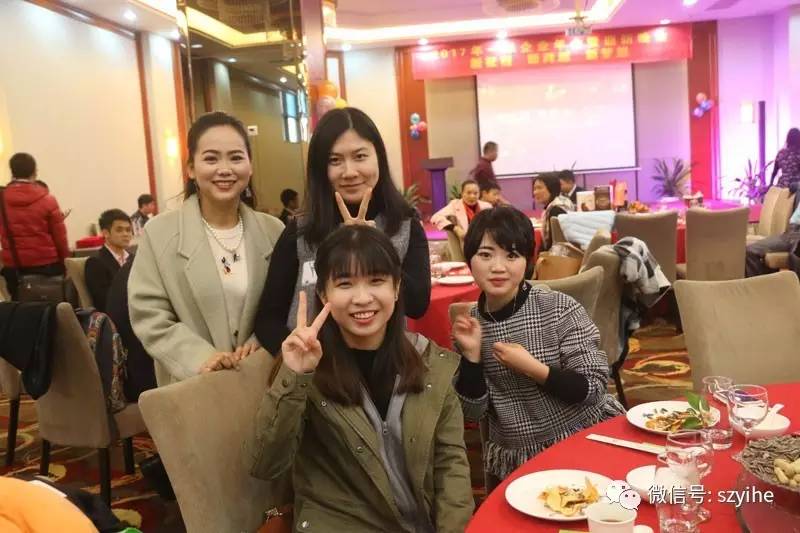 2017银河集团9873com科技年会暨迎新晚会