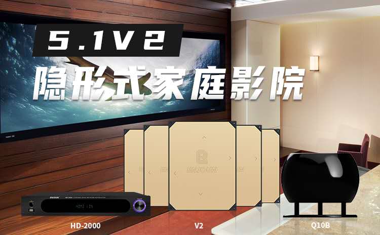 <b>银河集团9873com科技携英嘉尼隐形影院参加PALM EXPO 2017展览会</b>