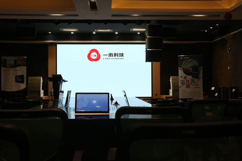 <b>银河集团9873com科技新视界、全智能音视频系统解决方案暨客户答谢会圆满结束</b>