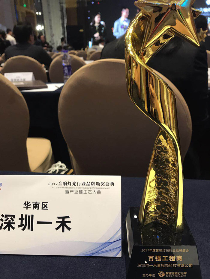 银河集团9873com科技荣获