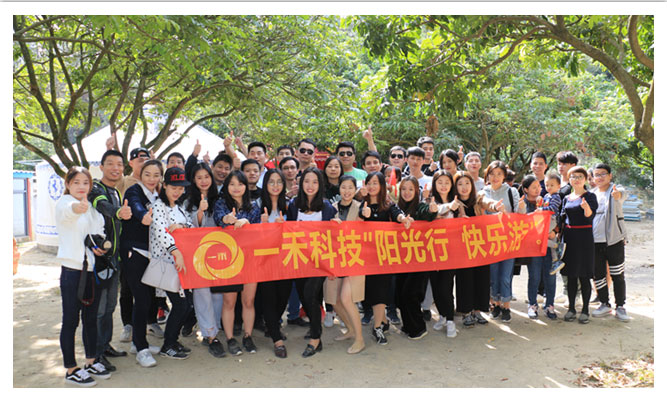 <b>银河集团9873com科技组织“我与南门山农家乐有约”户外活动</b>