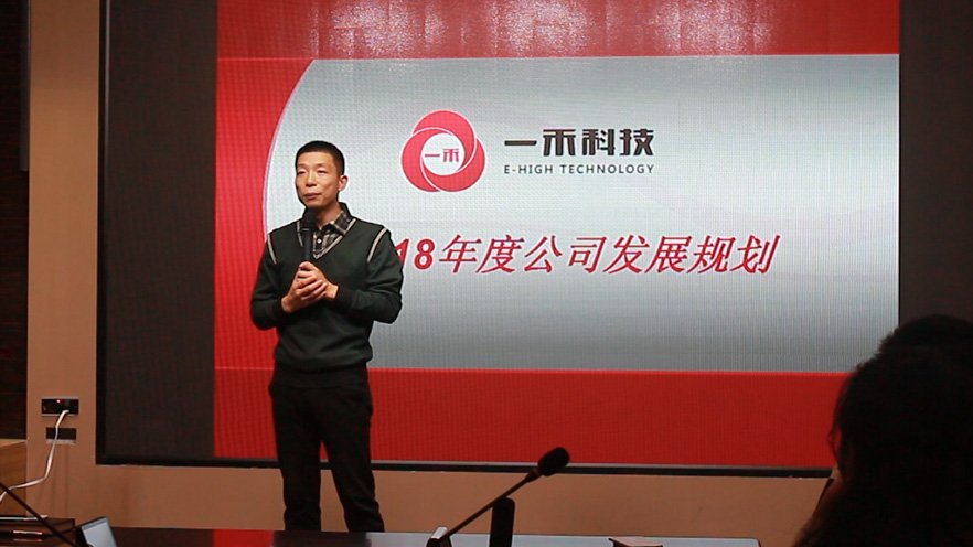 银河集团9873com科技董事长陈小林先生致辞
