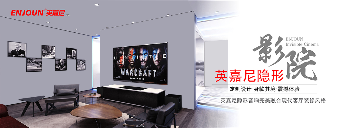 <b>银河集团9873com科技邀您参加2018广州国际专业灯光、音响展</b>