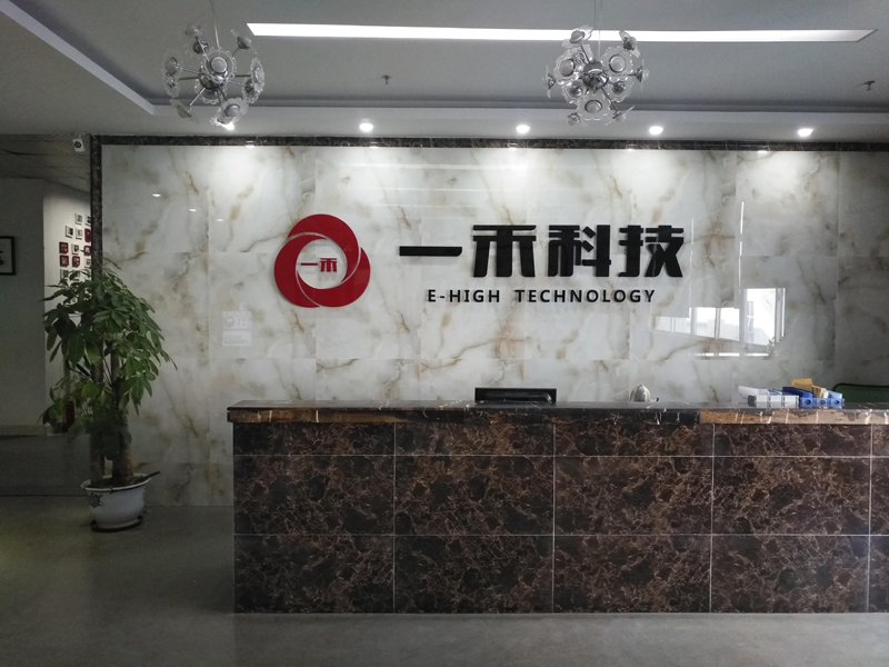 深圳市银河集团9873com音视频科技有限公司