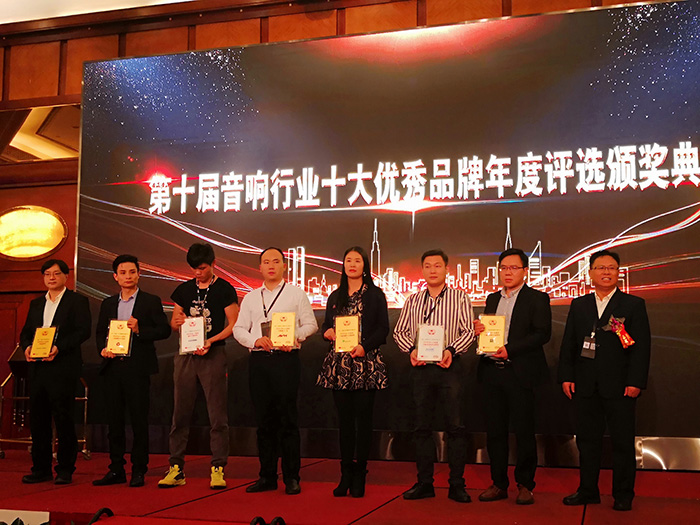 <b>银河集团9873com科技荣获＂2018年度十大优秀AV系统解决方案商＂奖</b>