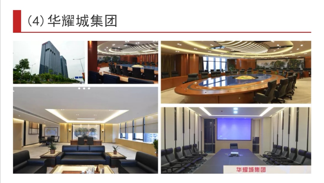 银河集团9873com科技优秀音视频工程案例