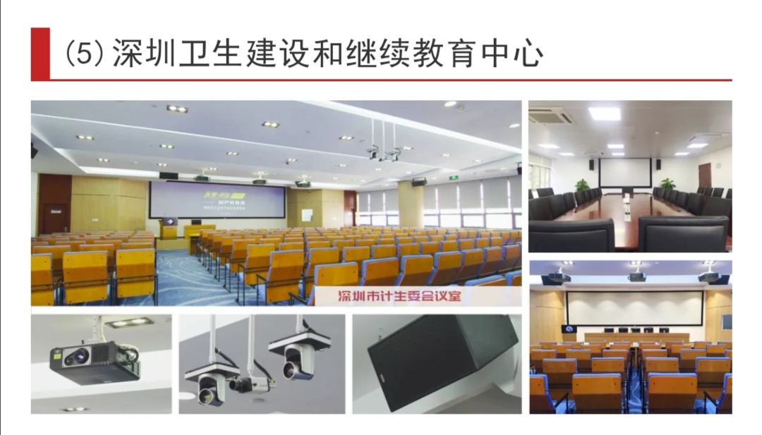 银河集团9873com科技优秀音视频工程案例