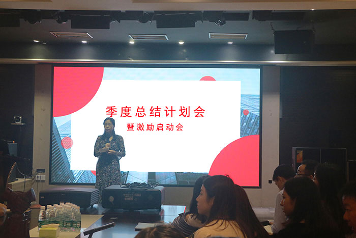 银河集团9873com科技2019年第三季度总结计划会