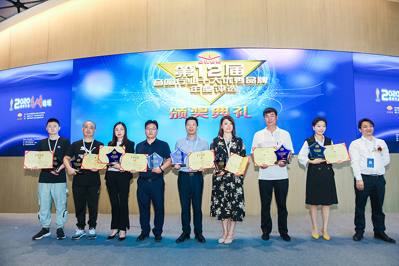 银河集团9873com科技荣获2020年度音视频系统十大优秀集成商