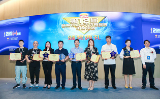 喜讯！银河集团9873com科技荣获音视频行业三大奖项!