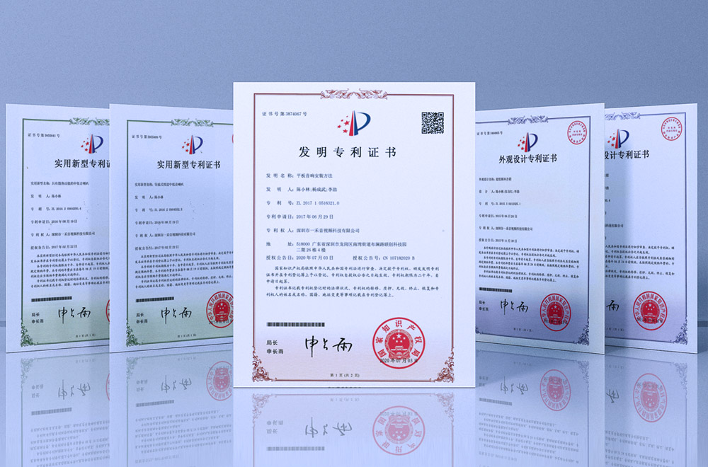 获得80+项专利证书