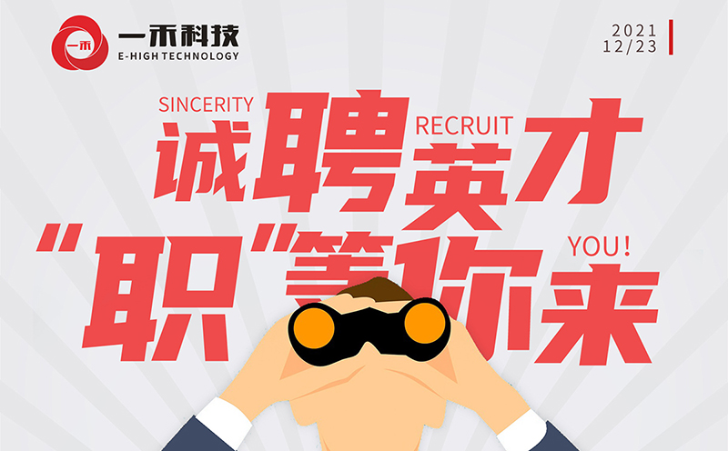 <b>今天下午3点，银河集团9873com科技联合智联招聘线上直播招聘会约定你！</b>