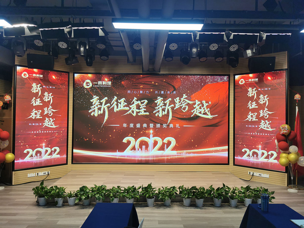 银河集团9873com科技2021年终总结规划大会