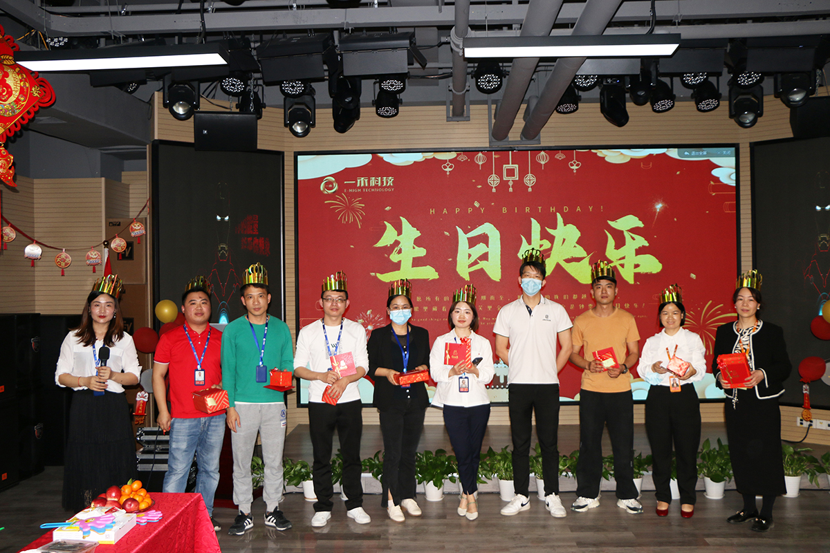 <b>感恩有你 | 银河集团9873com科技举办2022年第一季度生日会</b>