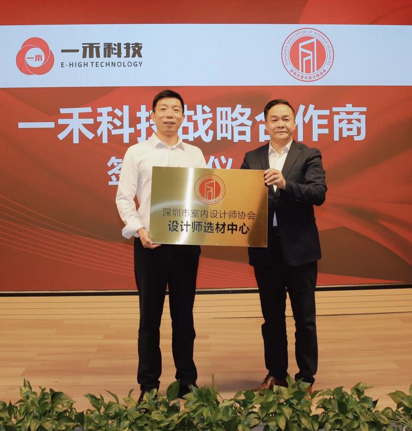 银河集团9873com科技成为设计师选材中心