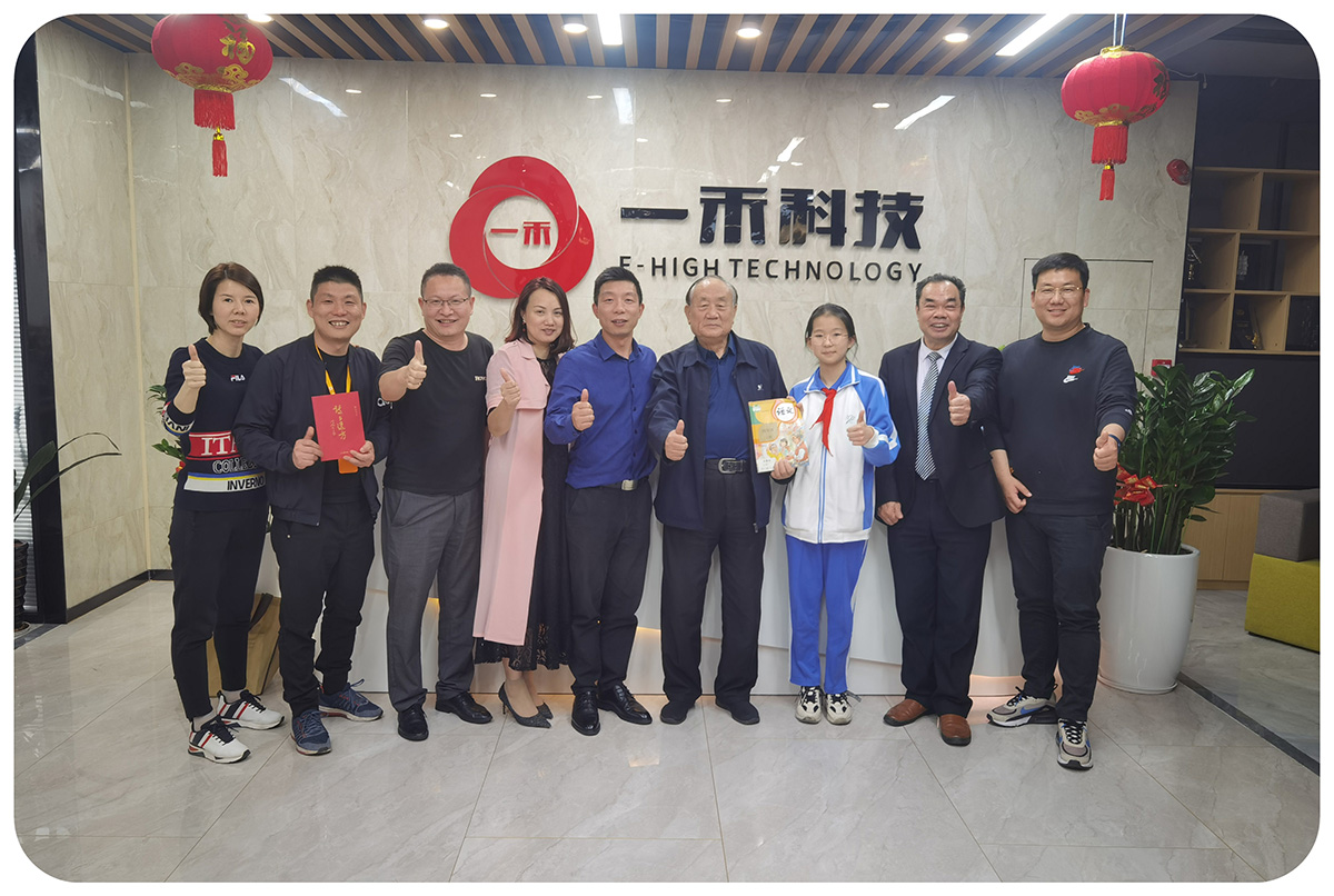 著名诗人、资深报人祁念曾老先生一行人莅临银河集团9873com科技参观指导