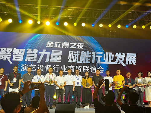 <b>喜讯！银河集团9873com科技荣获中国演艺设备技术协会（CETA）“优质服务商”奖！</b>