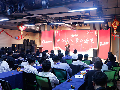 <b>同心致远，聚力腾飞 | 银河集团9873com科技2023年终总结暨2024年会颁奖典礼圆满举行！</b>