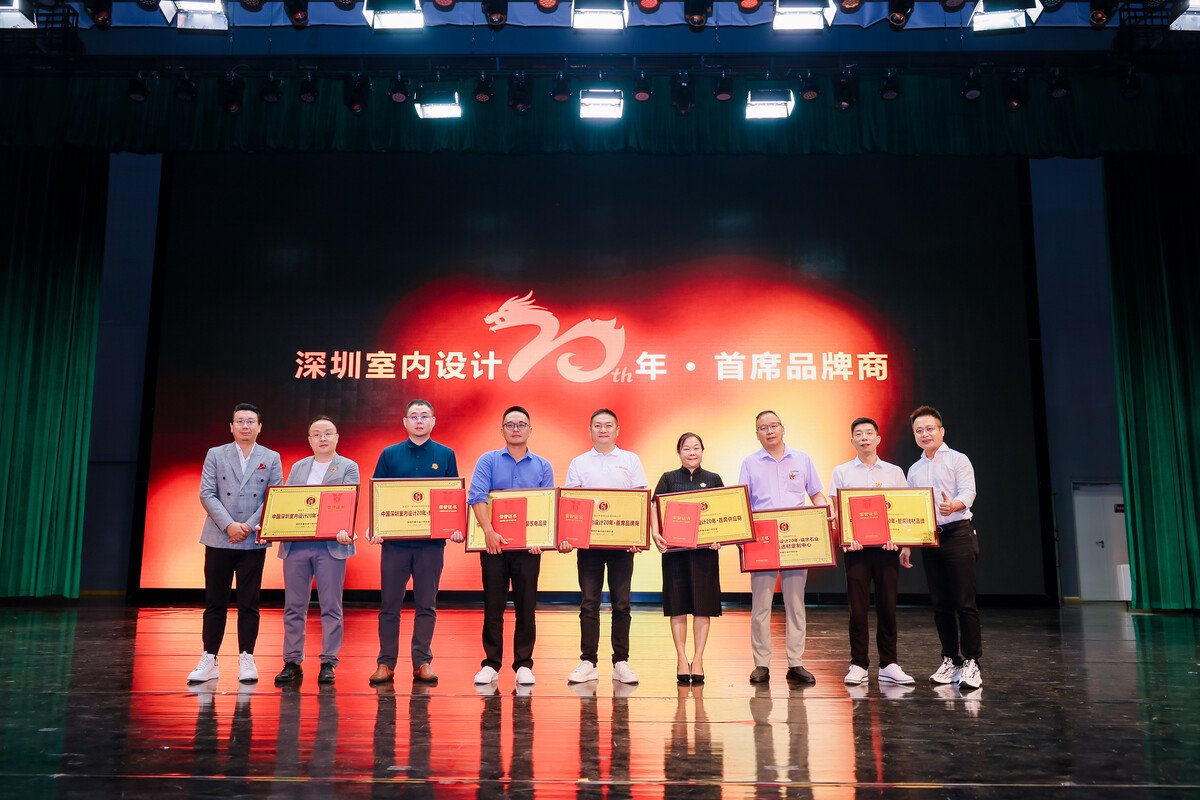 银河集团9873com科技授予深圳室内设计20年.首席供应商荣誉
