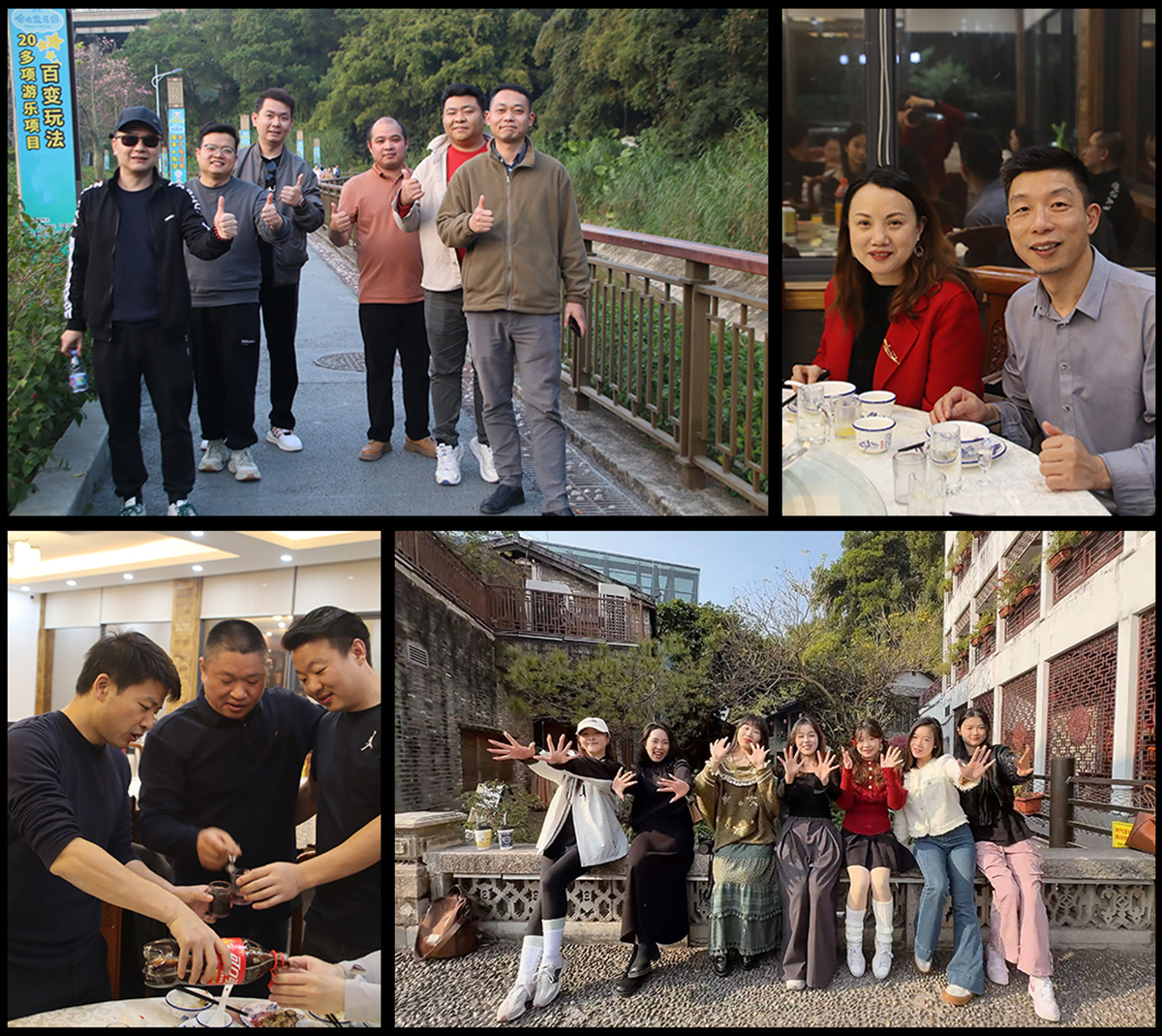银河集团9873com科技2024甘坑古镇团建之旅