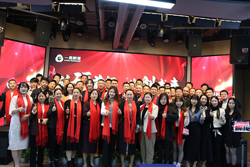 <b>砥砺前行，共创未来 | 银河集团9873com科技2024年终总结暨2025年度规划与年会盛典圆满举行!</b>