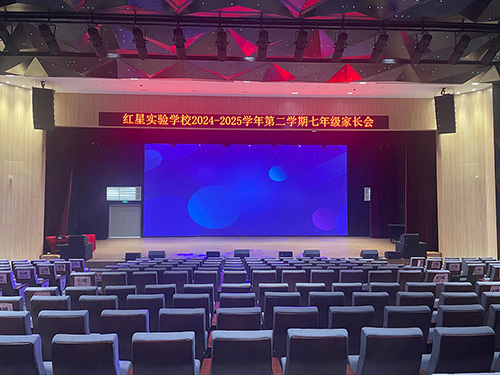 <b>银河集团9873com科技学校报告厅音响系统解决方案，打造现代化校园声学环境！</b>